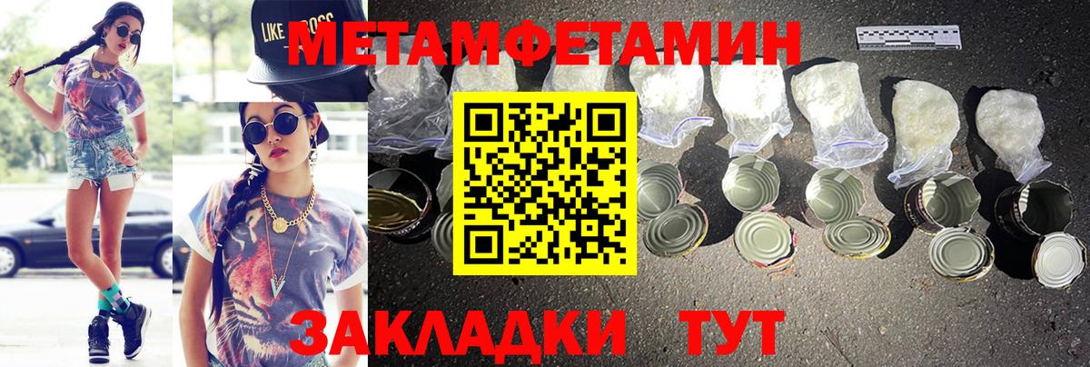 Amphetamine  Амфетамин Розовый  Вход с VPN  Строитель 