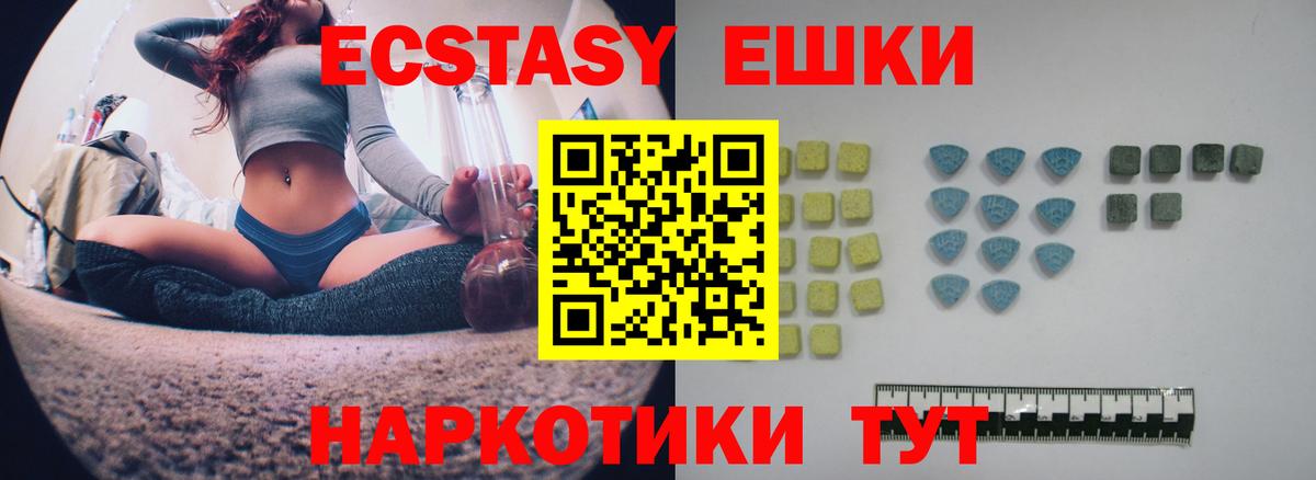 Ecstasy mix Строитель