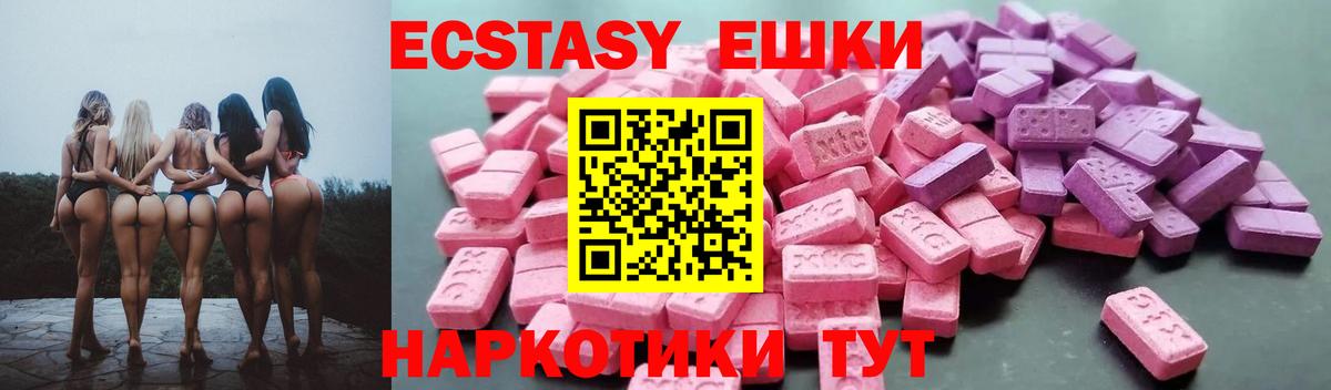 darknet какой сайт  Экстази  Строитель  Вход с VPN  Ecstasy 280мг  Ecstasy 250 мг 