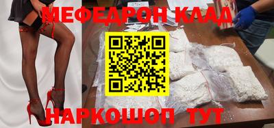 соль курить ск Малоярославец