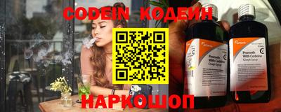 шишки Мариинск