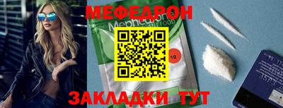 шишки Мариинск