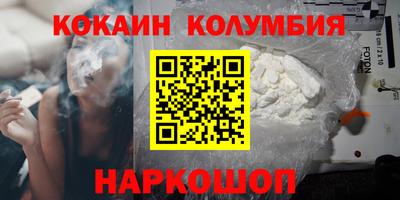 первитин Малгобек