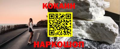 первитин Малгобек