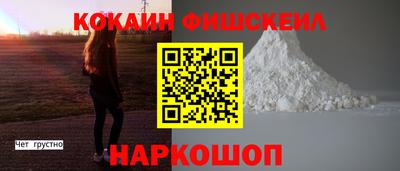 шишки Мариинск