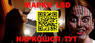 шишки Мариинск