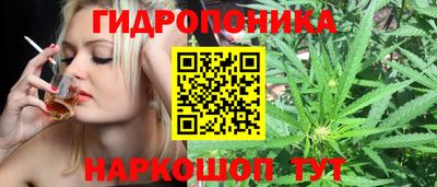 соль курить ск Малоярославец