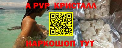 соль курить ск Малоярославец
