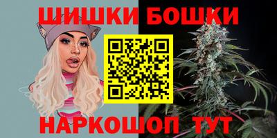 шишки Мариинск