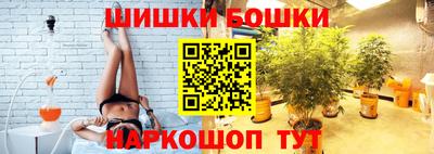шишки Мариинск