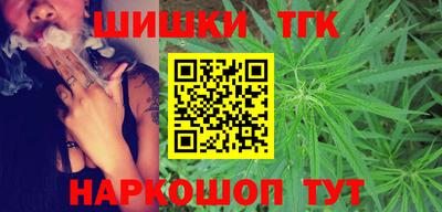 шишки Мариинск