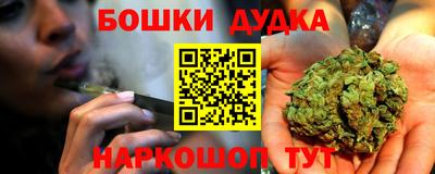 шишки Мариинск