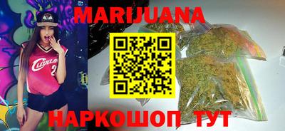 соль курить ск Малоярославец