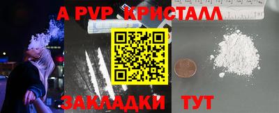 соль курить ск Малоярославец