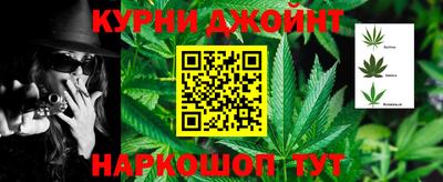соль курить ск Малоярославец