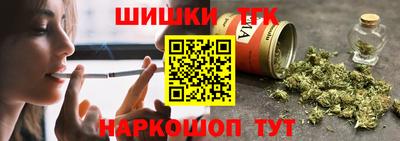 шишки Мариинск