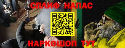 шишки Мариинск