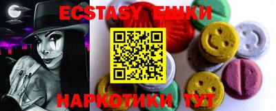 первитин Малгобек