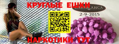 шишки Мариинск