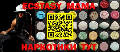 соль курить ск Малоярославец