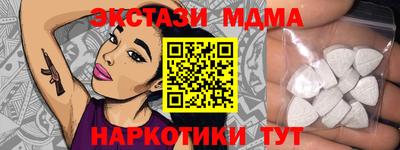 соль курить ск Малоярославец
