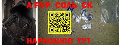 первитин Малгобек