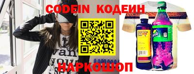 шишки Мариинск