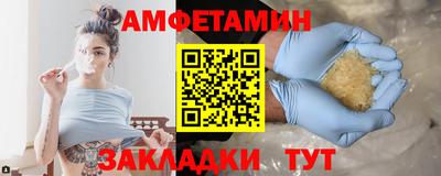 первитин Малгобек