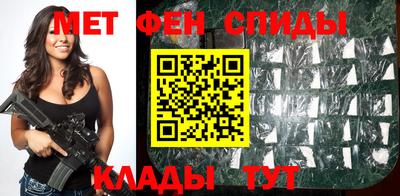 шишки Мариинск