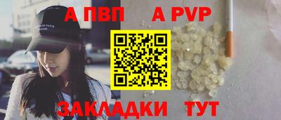первитин Малгобек