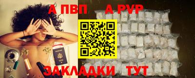 первитин Малгобек