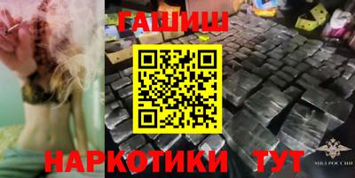 первитин Малгобек