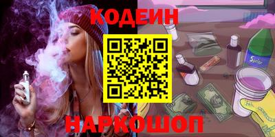 шишки Мариинск