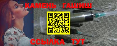 первитин Малгобек