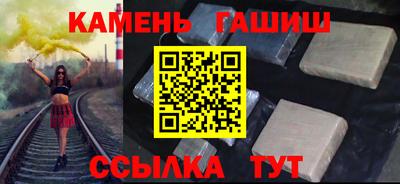 шишки Мариинск