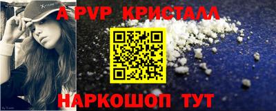 mdpv Чапаевск