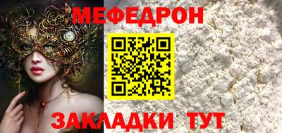 первитин Малгобек
