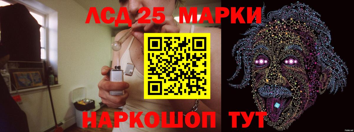 Лсд 25 экстази кислота  Вход с VPN  Строитель  ЛСД экстази кислота 