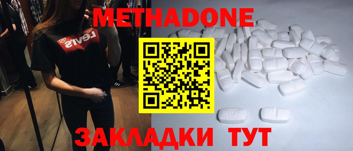 Строитель  blacksprut   Вход с VPN  Метадон мёд  МЕТАДОН methadone 