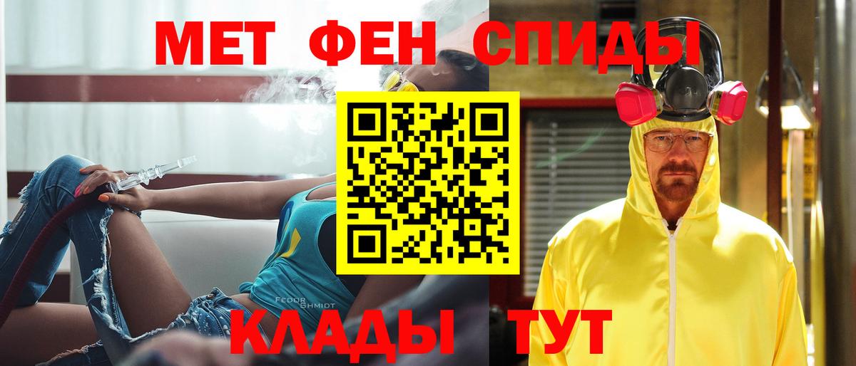 Метамфетамин винт Строитель