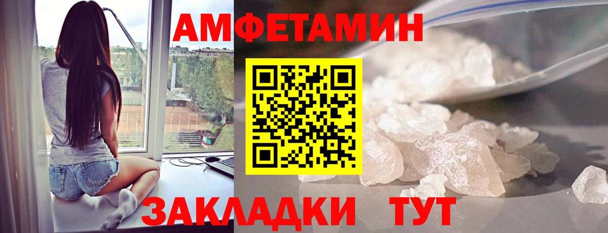 Строитель  МЕТАМФЕТАМИН витя  Вход с VPN  МЕТАМФЕТАМИН витя 