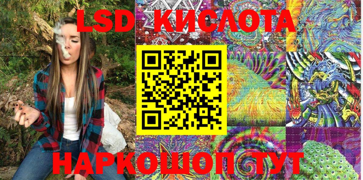 Наркотические марки 1500мкг  Вход с VPN  Марки NBOMe  Строитель  Наркотические марки 1500мкг 