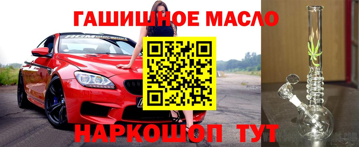 Строитель  ТГК вейп  Вход с VPN 