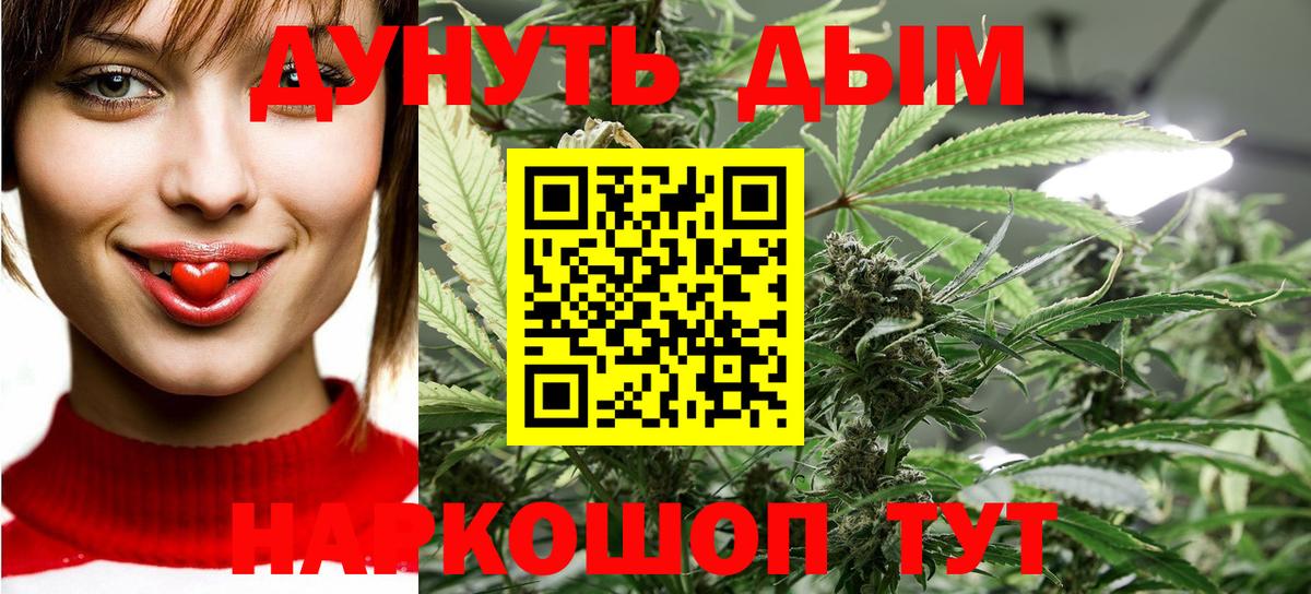 МАРИХУАНА OG Kush  Бошки марихуана семена  Строитель  Вход с VPN  Канабис планчик  Бошки Шишки VHQ 